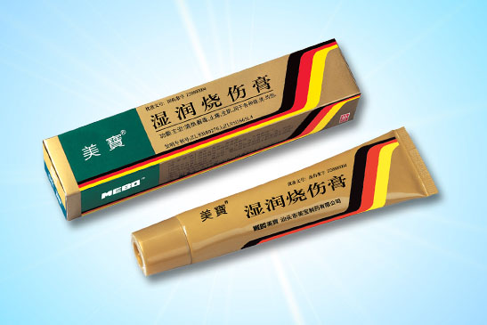 太阳集团tcy8722湿润烧伤膏